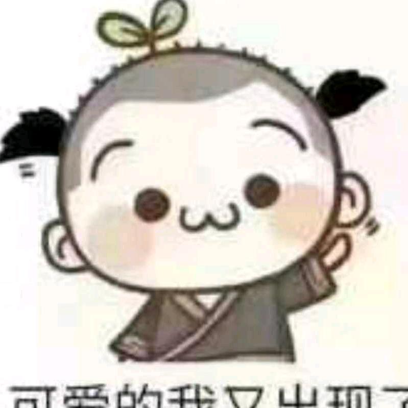 爱梅