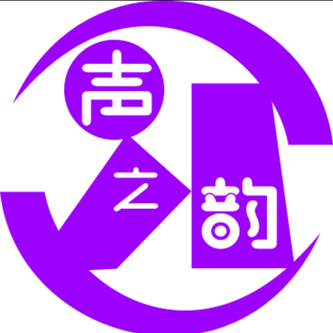 声之韵艺术培训学校