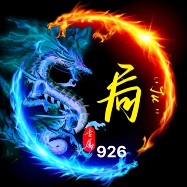 虎哥
