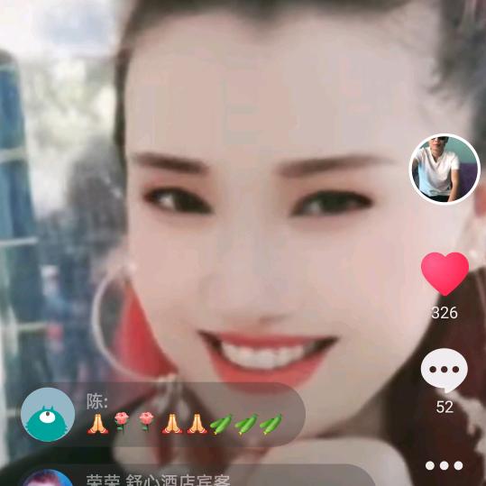 梦想成真