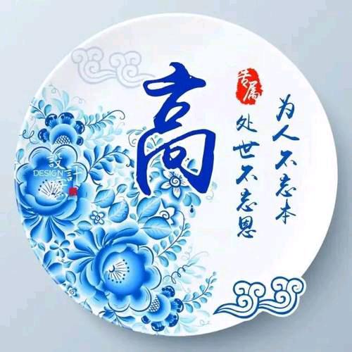房产经纪小高