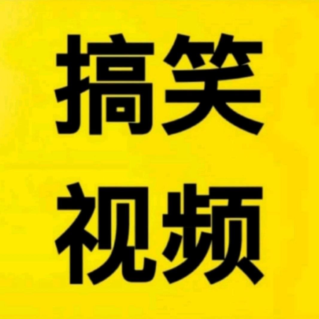 六点半搞笑（配音）