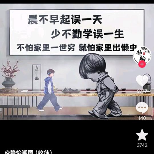 🌺云淡风轻