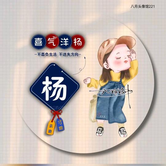 小小的欢乐