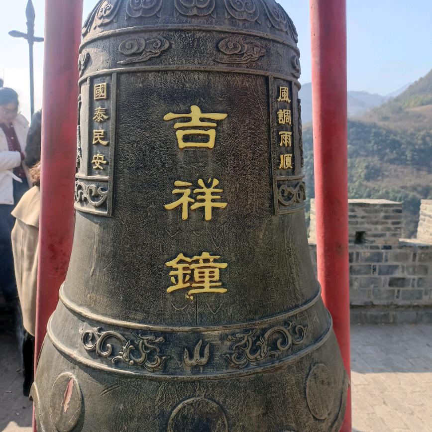 封心锁