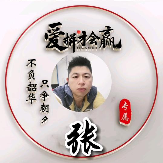 孤单の路上ㄟ