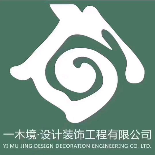 十九
