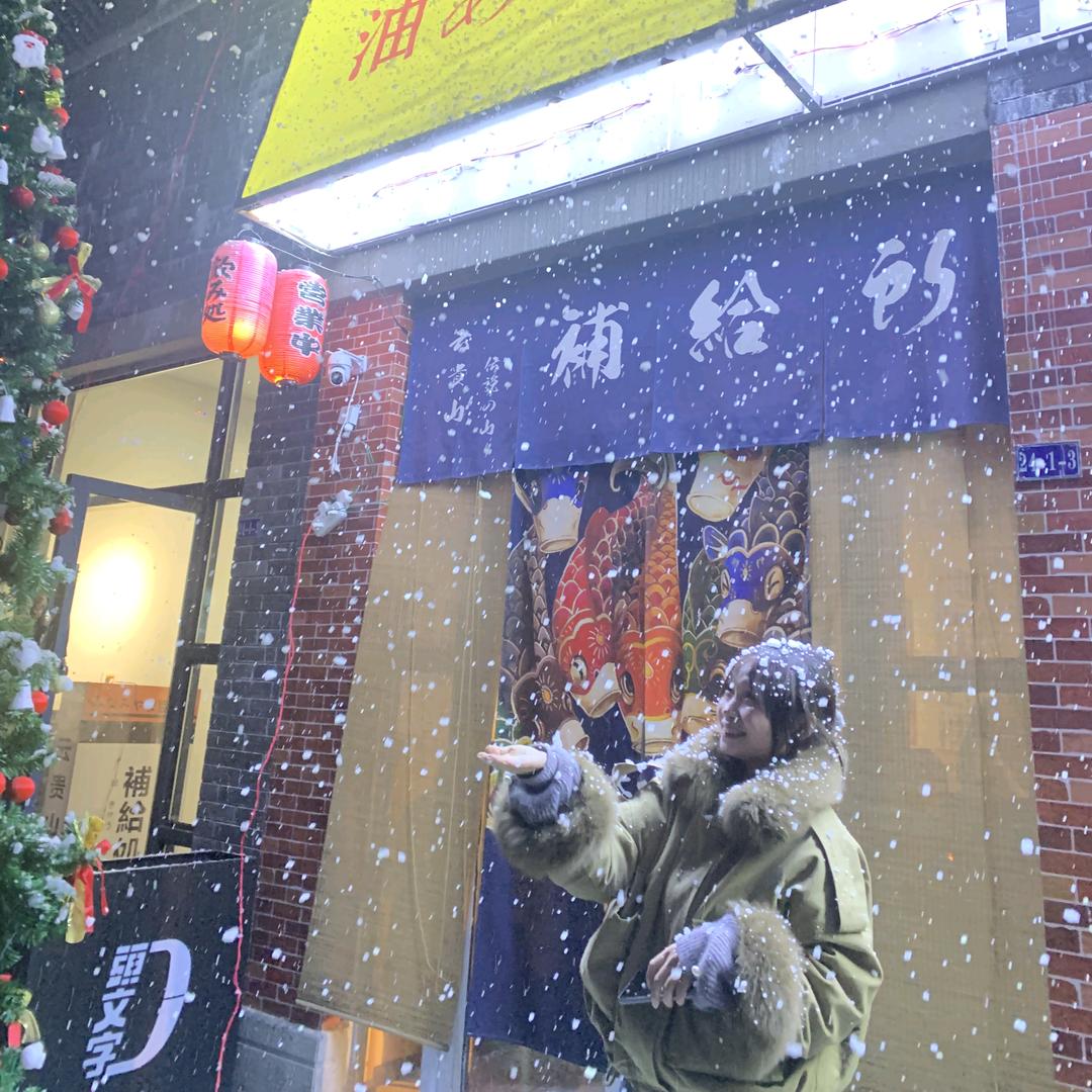 ❤️.忆雪