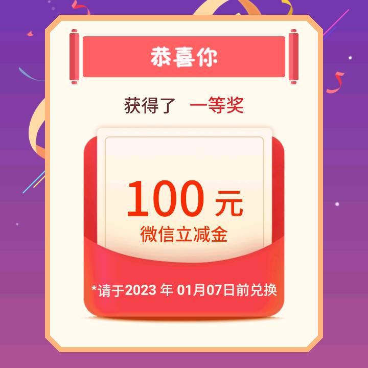 羊毛跑刀（极速流红狼）