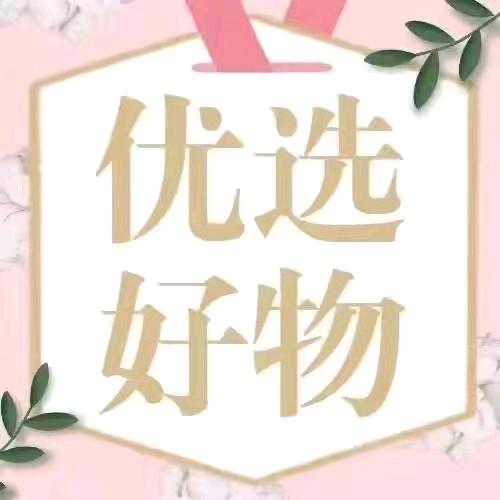 天宝好物种草分享