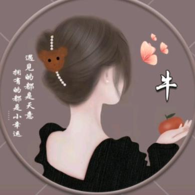 😇😇😇😇安徽大牛牛