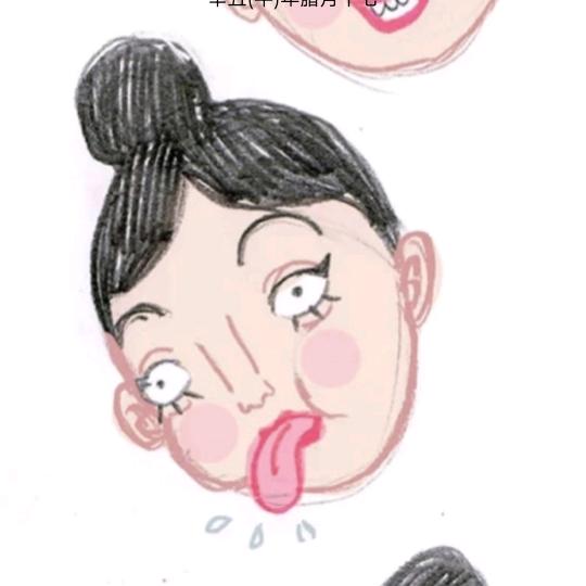 姜姜.