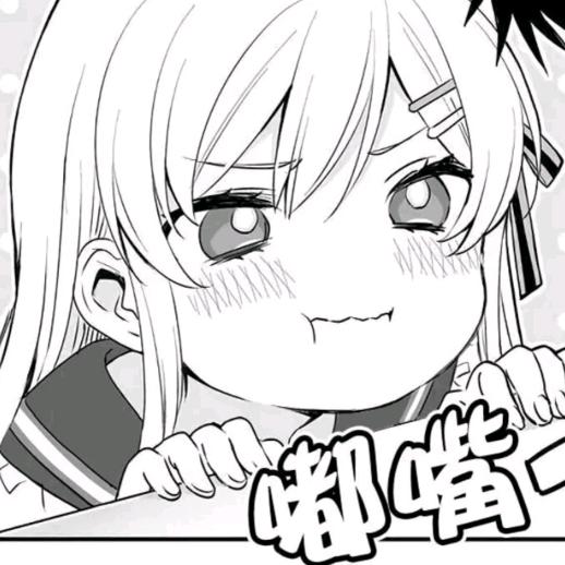 我不是米依