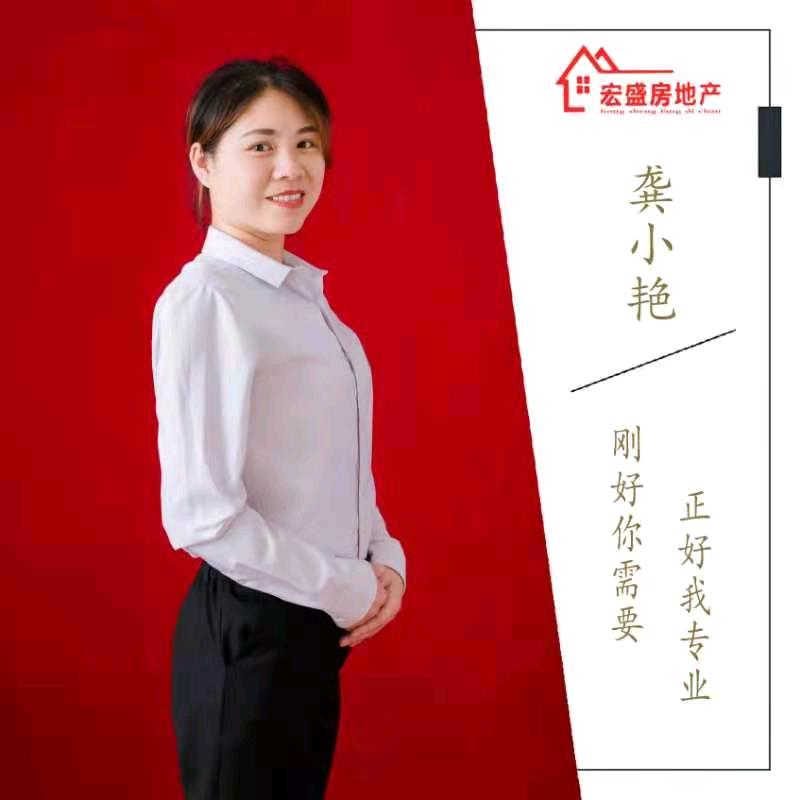 艳艳聊房信息咨询部