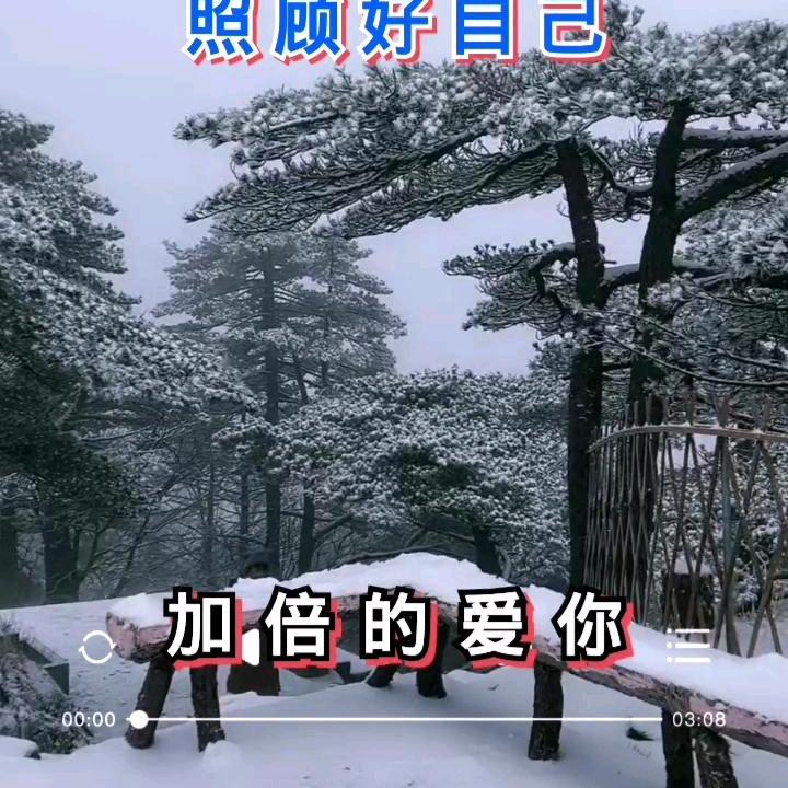无悔