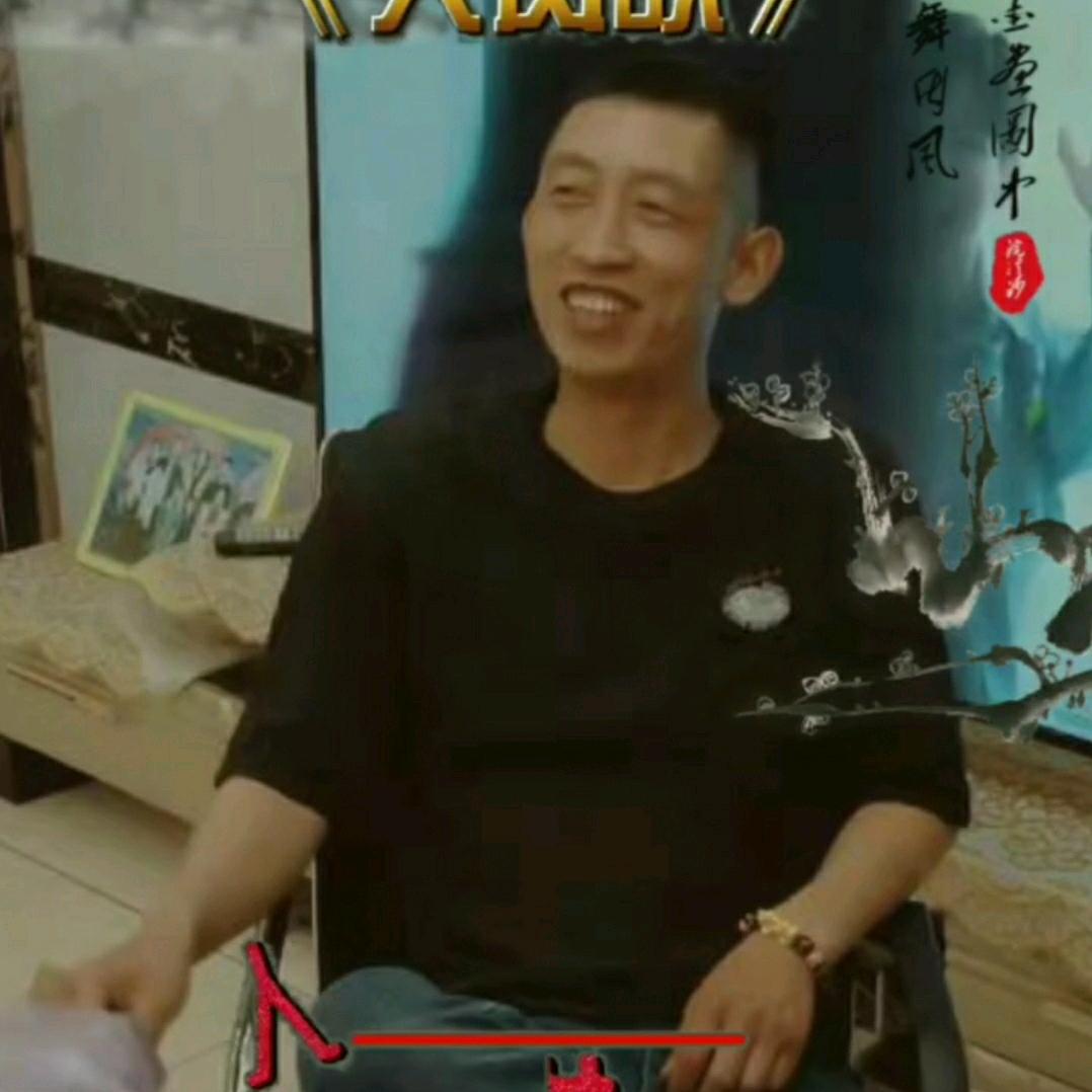永年  亚峰