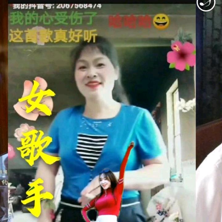 我一定要坚强(礼貌回赞)