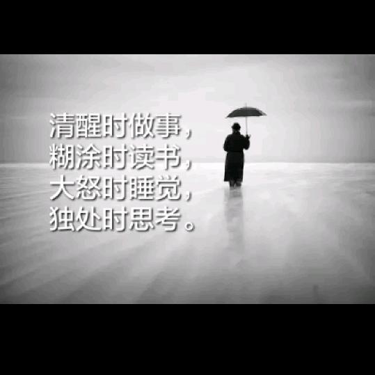 姜子牙