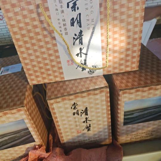 馬