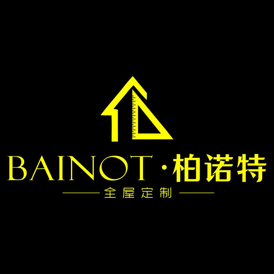 柏诺特全屋定制