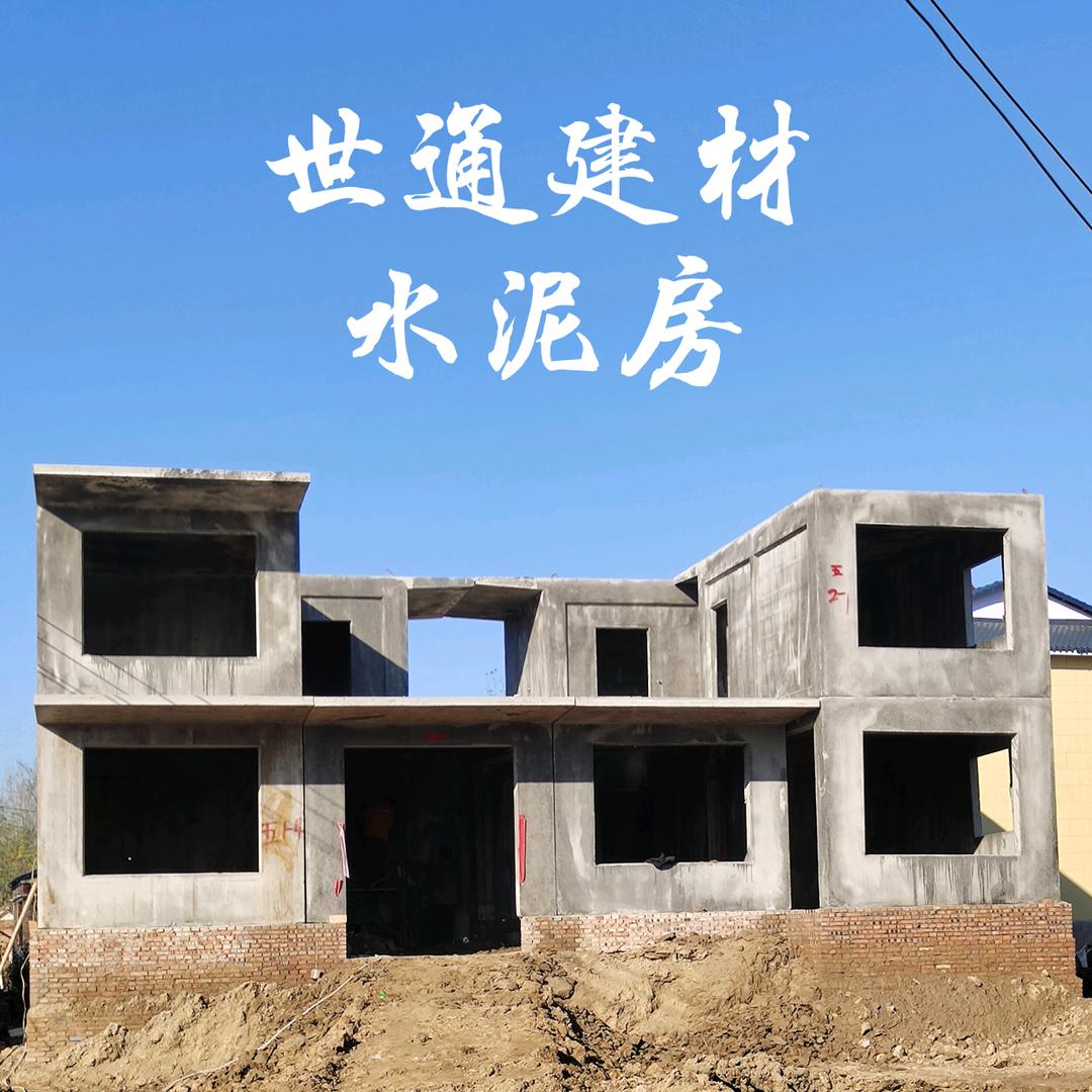 民权县世通建材有限公司