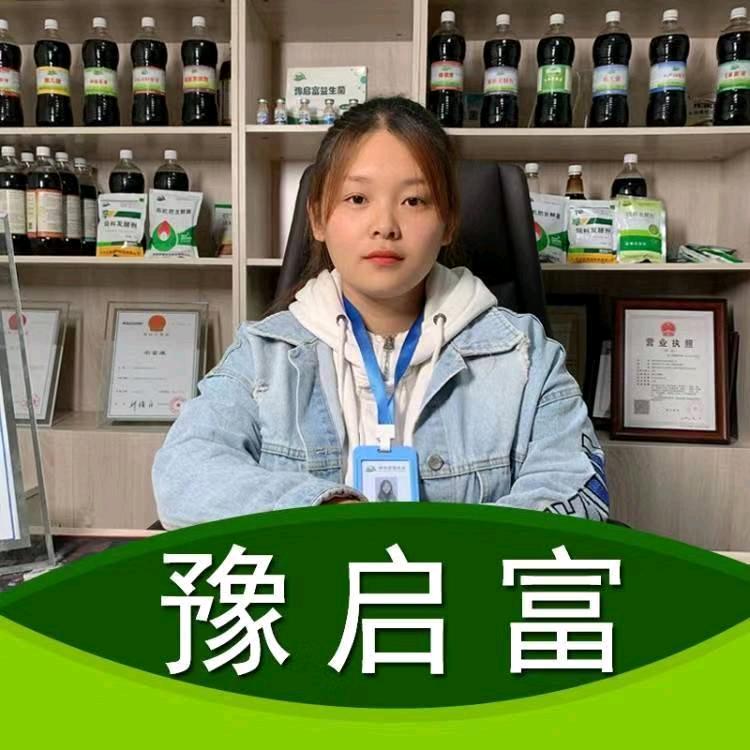 豫启富EM菌厂家直销