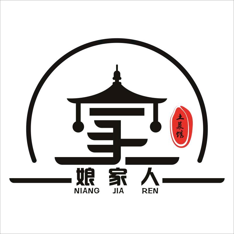 南昌县莲塘娘家人(土菜馆)