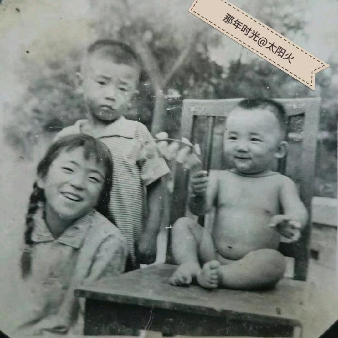 太阳火