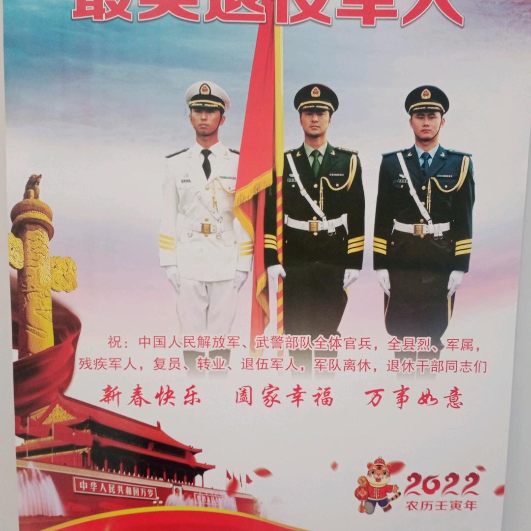 开心老头一生平安