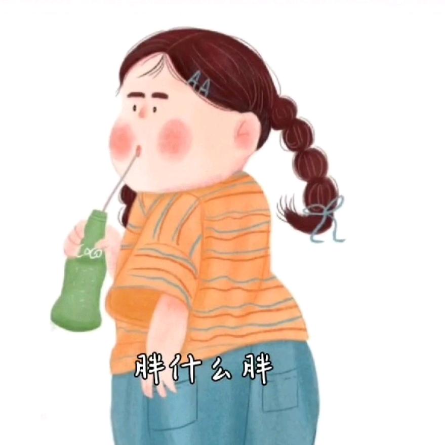 汤圆不圆