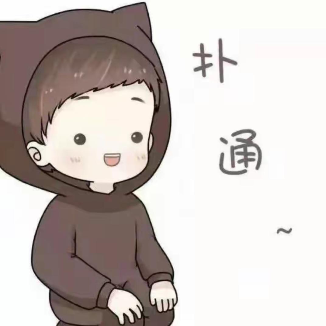 成大大