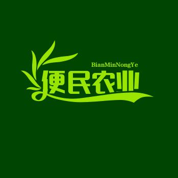 便民农业-蔬菜种植管理