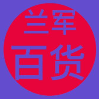 抖音记录美好生活【小兰】