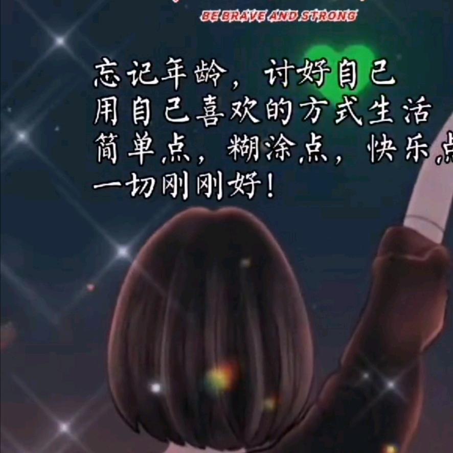 ℳঞ᪲ꦿ往᭄后ꦿ余᭄生ꦽꦿ᪲💞