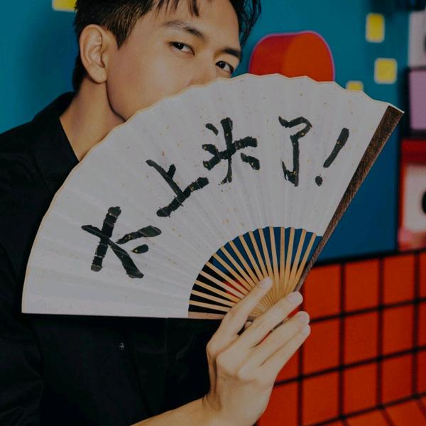 楠楠