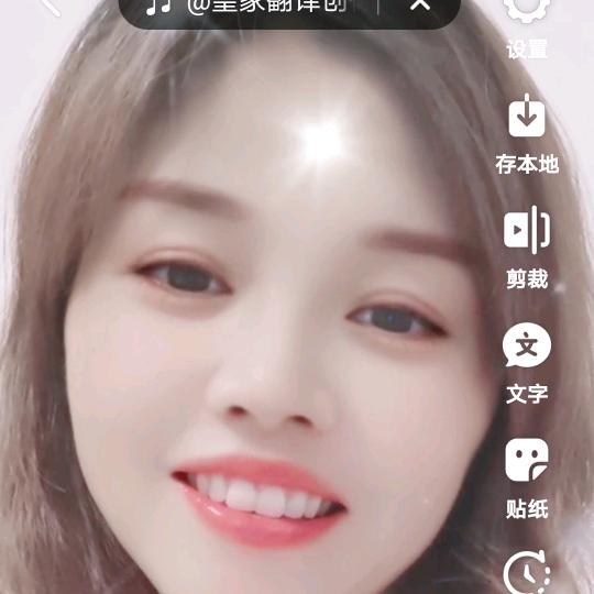 春光明媚