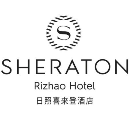 日照喜来登酒店