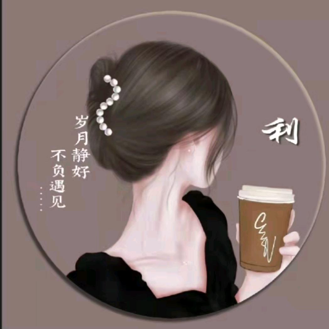大小姐240051380（不要连赞🙏）