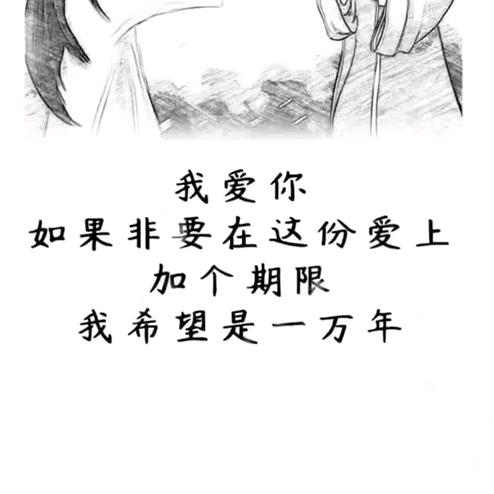 龙王的姐夫