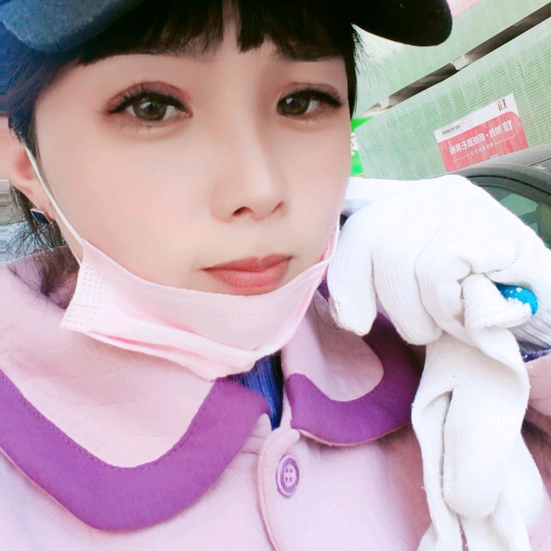 丫头