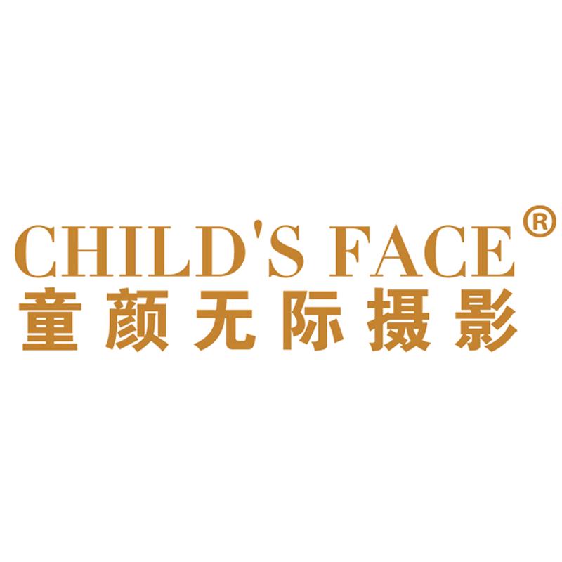 童颜无际摄影