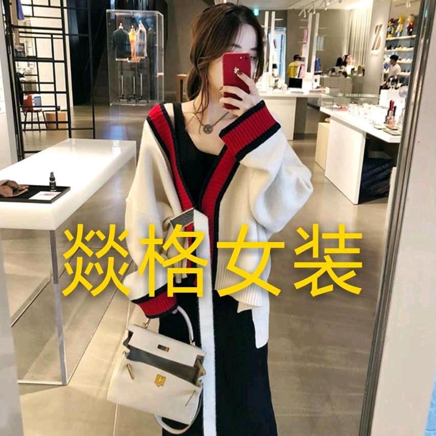 燚格女装