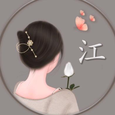 微笑释然