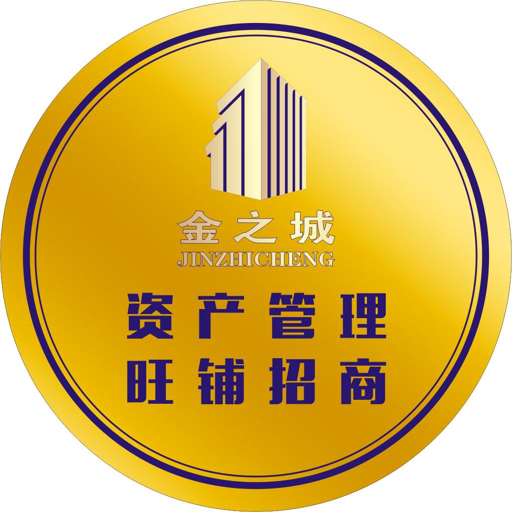 金之城房产汇