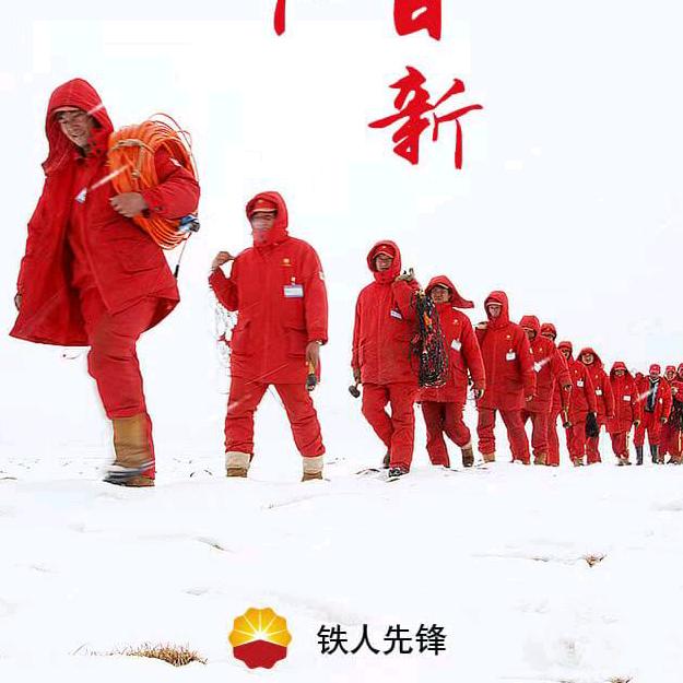 华