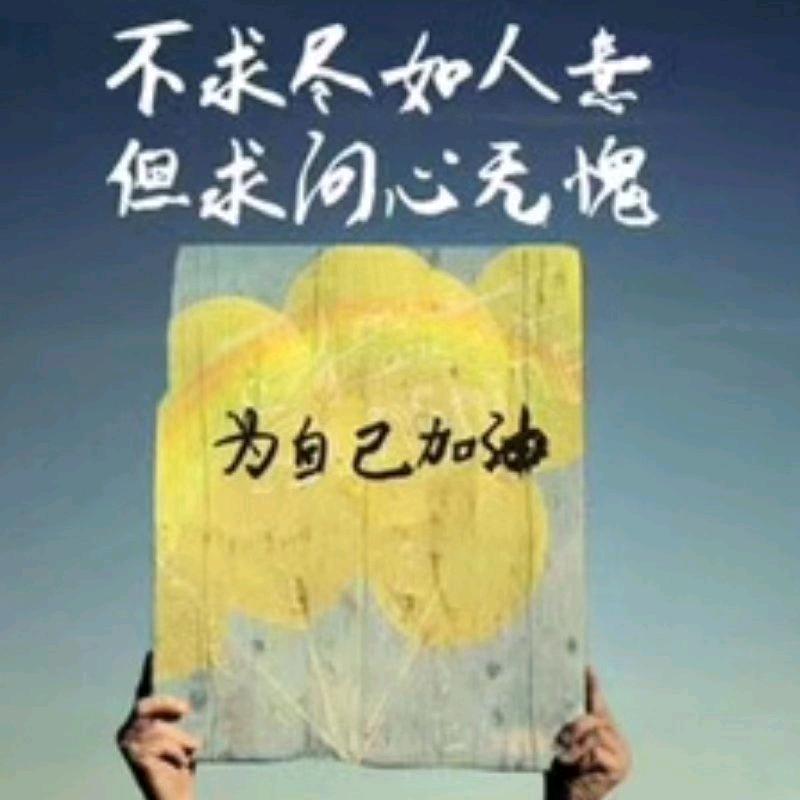 平凡宋