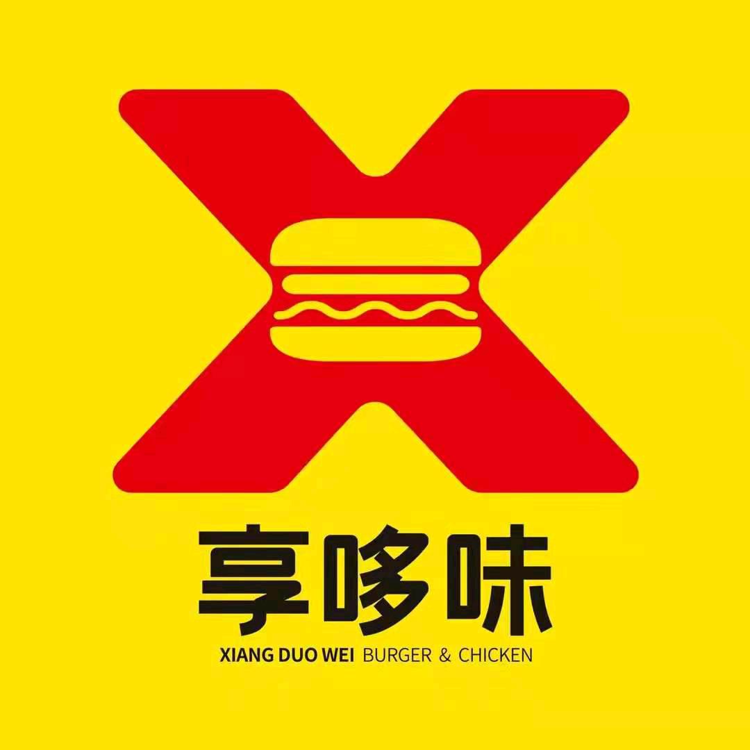 享哆味汉堡炸鸡（贵港江口店）
