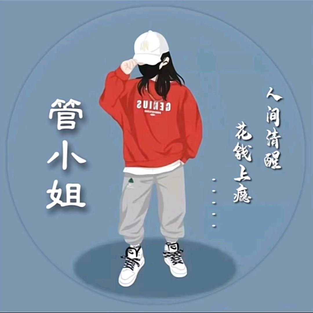 温柔★只给♥意中人