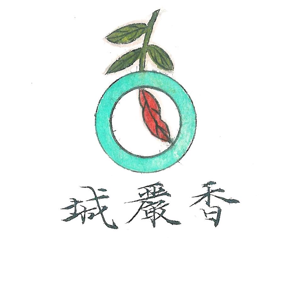 香严城