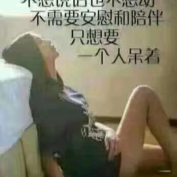 花心